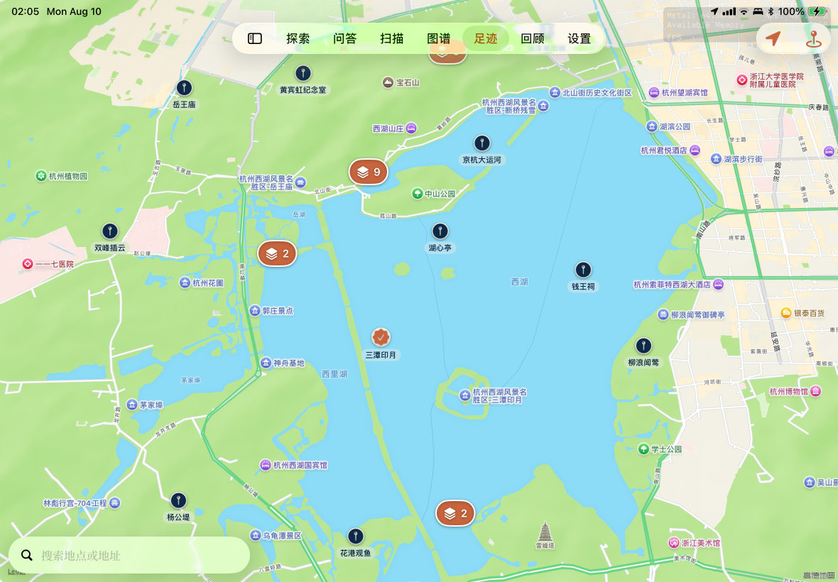 足迹地图